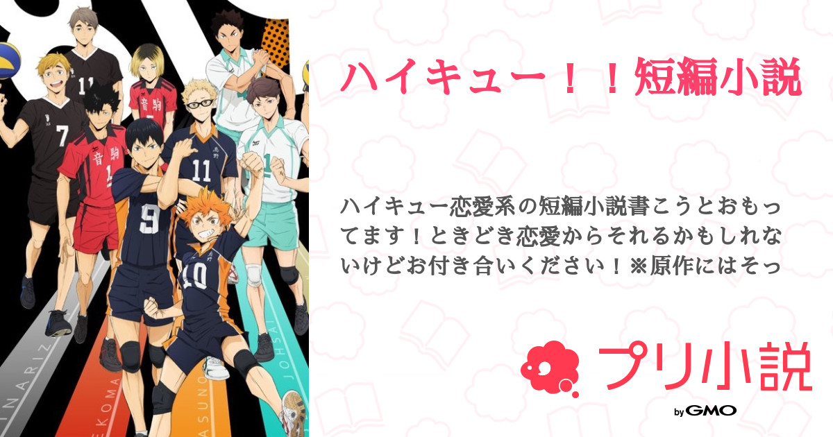 チェンソーマン　全巻　初版　帯付き　特典付き　ルックバック　短編集 子供マネ ハイキュー チェンソーマン 全巻 初版 帯付き 特典付き